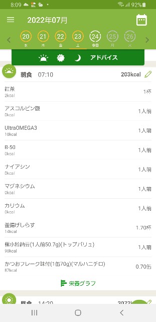 f:id:fopyokoyama:20220724081032j:image