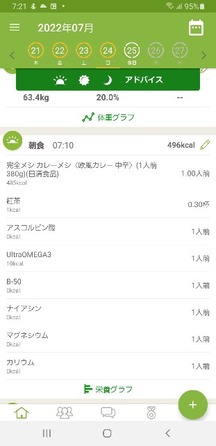 f:id:fopyokoyama:20220725072257j:image