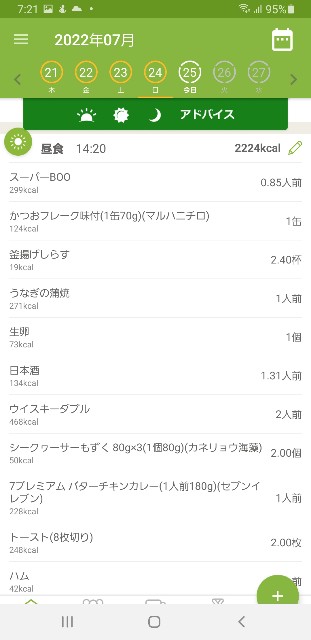 f:id:fopyokoyama:20220725072330j:image
