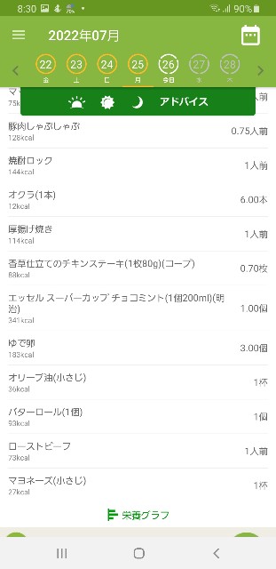 f:id:fopyokoyama:20220726083133j:image
