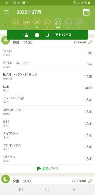 f:id:fopyokoyama:20220727091233j:image