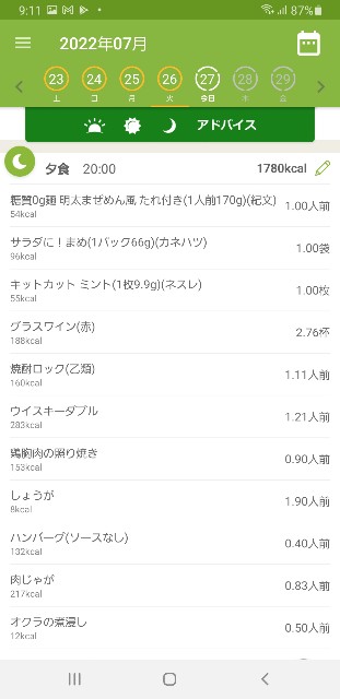 f:id:fopyokoyama:20220727091244j:image
