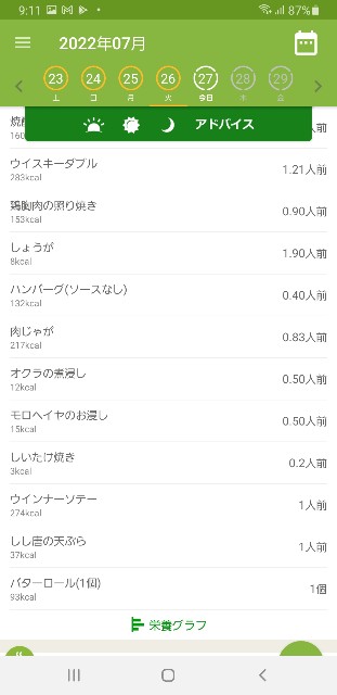 f:id:fopyokoyama:20220727091249j:image