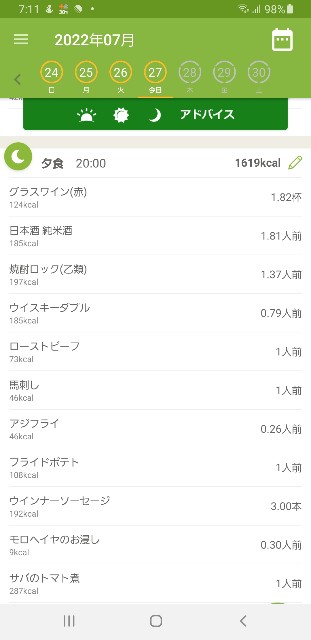 f:id:fopyokoyama:20220728071227j:image