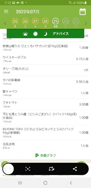 f:id:fopyokoyama:20220729071421j:image