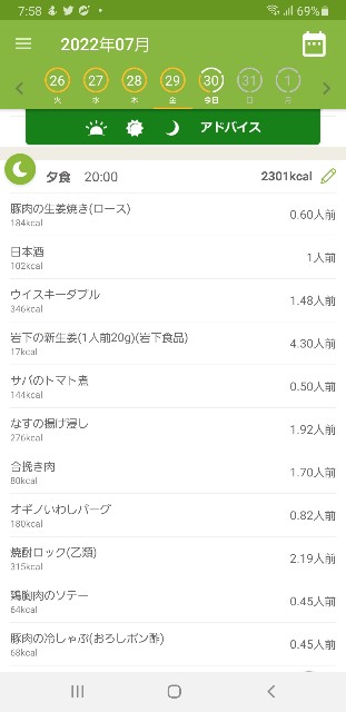 f:id:fopyokoyama:20220730195838j:image
