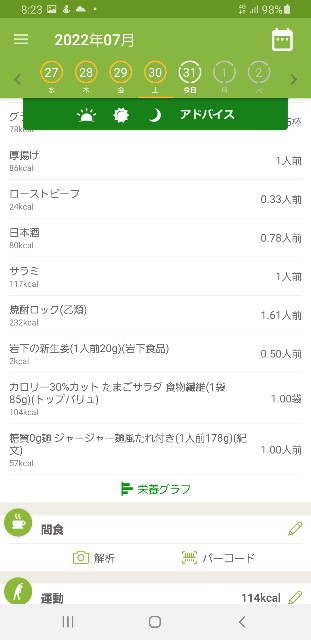 f:id:fopyokoyama:20220731082413j:image