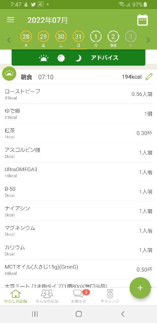 f:id:fopyokoyama:20220802074808j:image