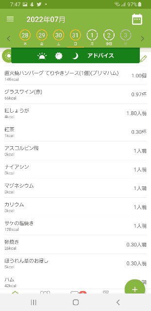 f:id:fopyokoyama:20220802074826j:image