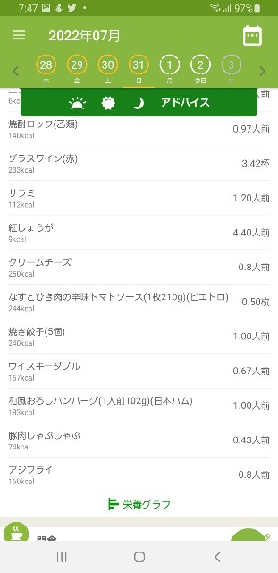 f:id:fopyokoyama:20220802074842j:image