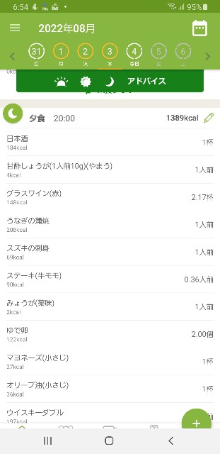 f:id:fopyokoyama:20220804065514j:image