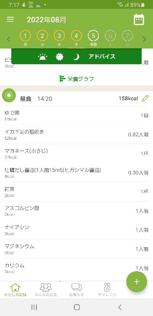 f:id:fopyokoyama:20220805071850j:image