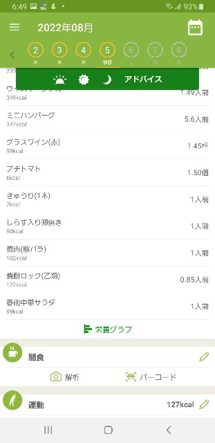 f:id:fopyokoyama:20220806065555j:image