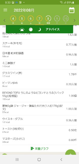 f:id:fopyokoyama:20220808083231j:image