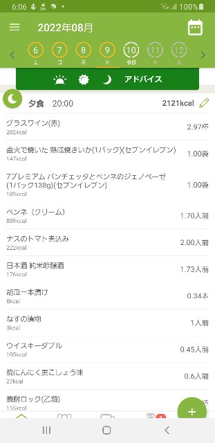 f:id:fopyokoyama:20220810060835j:image