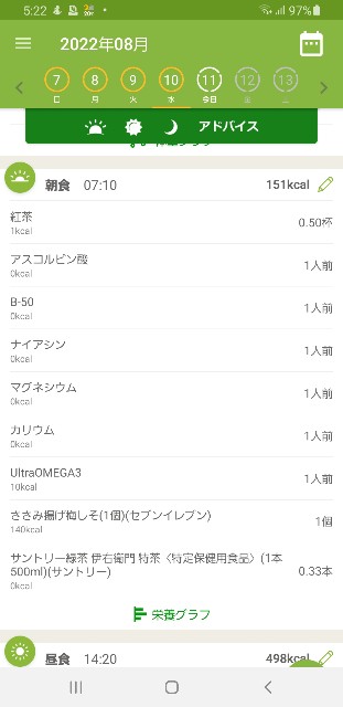 f:id:fopyokoyama:20220811052319j:image