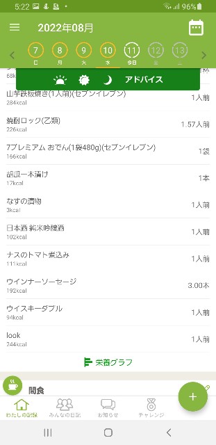 f:id:fopyokoyama:20220811052357j:image