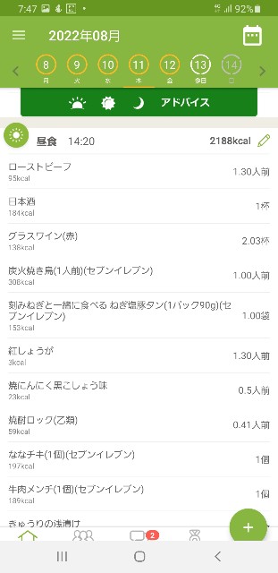 f:id:fopyokoyama:20220813074806j:image