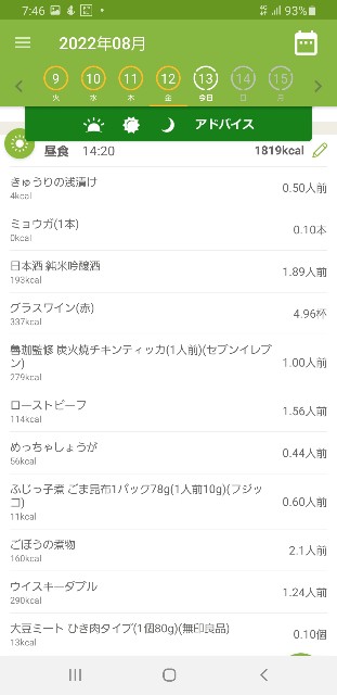 f:id:fopyokoyama:20220813074939j:image