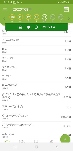 f:id:fopyokoyama:20220814081531j:image