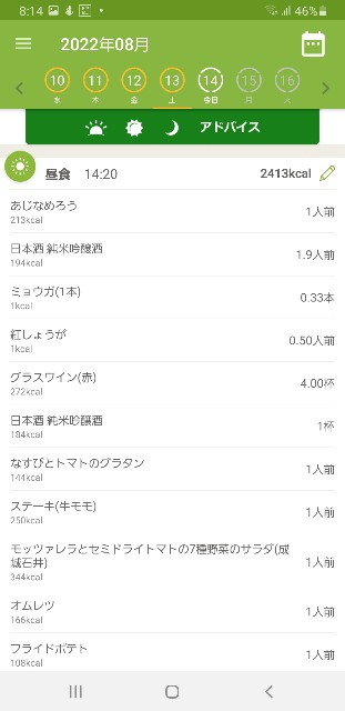 f:id:fopyokoyama:20220814081548j:image