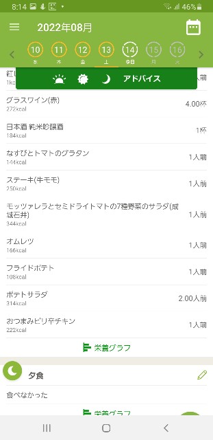 f:id:fopyokoyama:20220814081555j:image