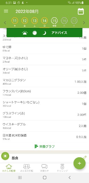 f:id:fopyokoyama:20220815063225j:image