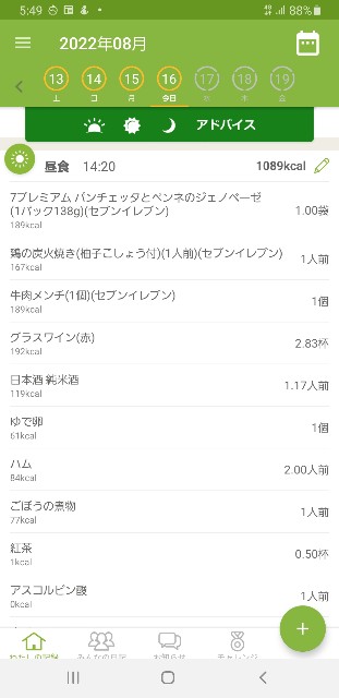 f:id:fopyokoyama:20220817055008j:image