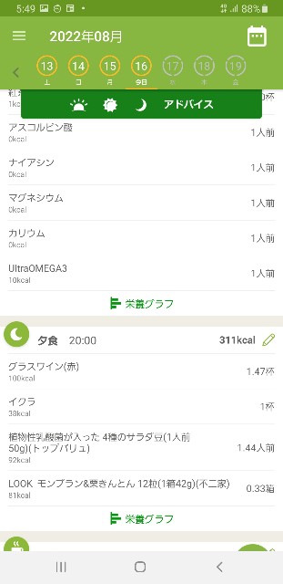 f:id:fopyokoyama:20220817055016j:image