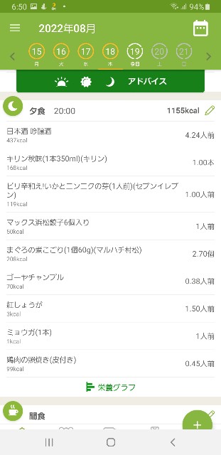 f:id:fopyokoyama:20220819065357j:image