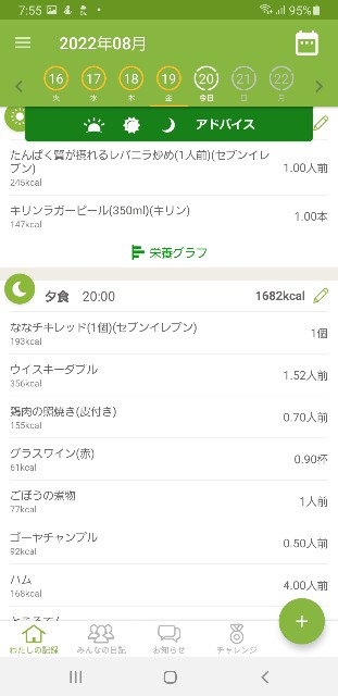 f:id:fopyokoyama:20220820075707j:image