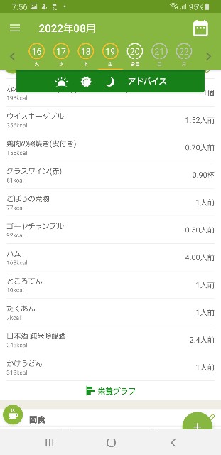 f:id:fopyokoyama:20220820075712j:image