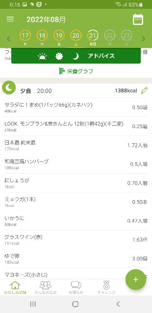 f:id:fopyokoyama:20220821121718j:image