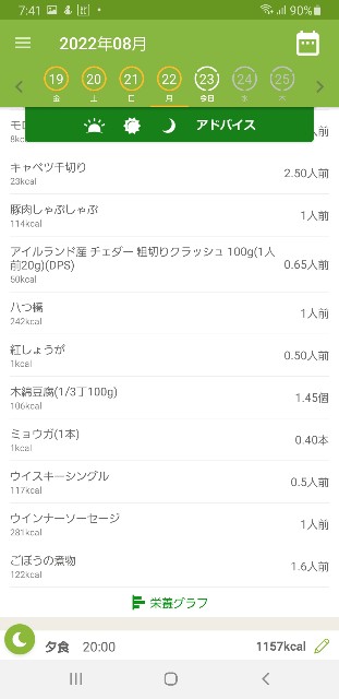 f:id:fopyokoyama:20220823074224j:image