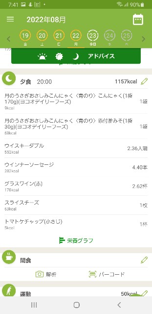 f:id:fopyokoyama:20220823074230j:image