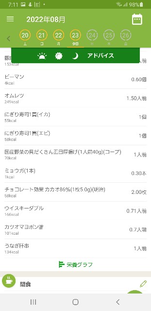 f:id:fopyokoyama:20220824071153j:image
