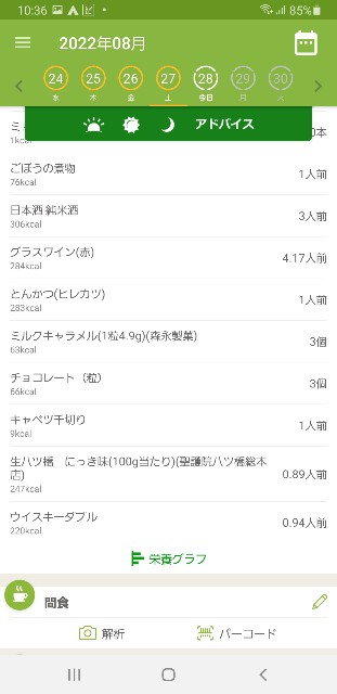f:id:fopyokoyama:20220828103735j:image
