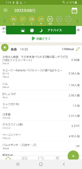 f:id:fopyokoyama:20220830072044j:image