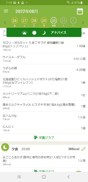 f:id:fopyokoyama:20220830072050j:image