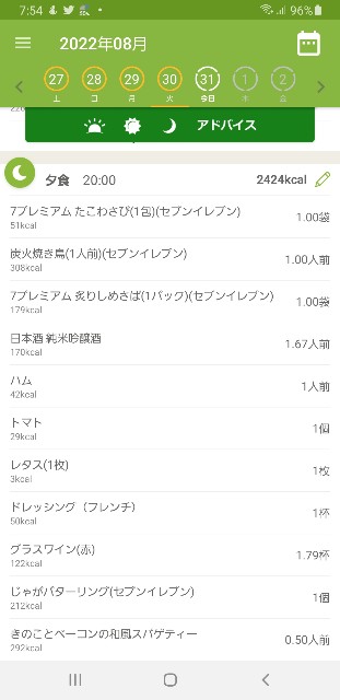 f:id:fopyokoyama:20220831075559j:image