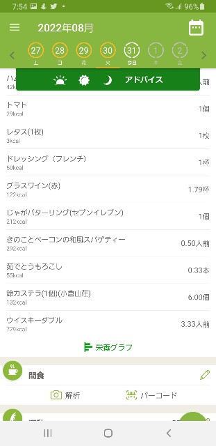f:id:fopyokoyama:20220831075609j:image