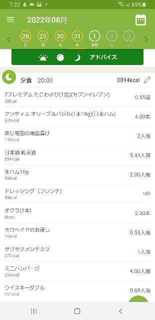 f:id:fopyokoyama:20220901072333j:image