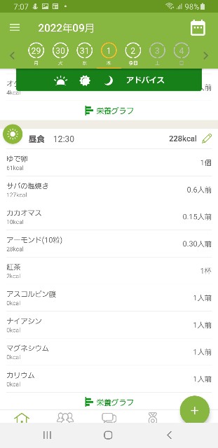f:id:fopyokoyama:20220902070841j:image