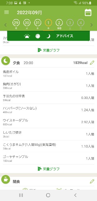 f:id:fopyokoyama:20220902070853j:image