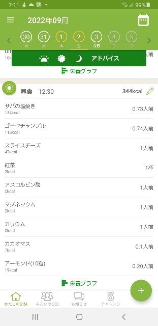 f:id:fopyokoyama:20220903071609j:image