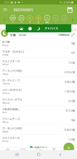 f:id:fopyokoyama:20220903071621j:image