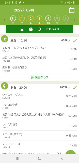 f:id:fopyokoyama:20220904034334j:image