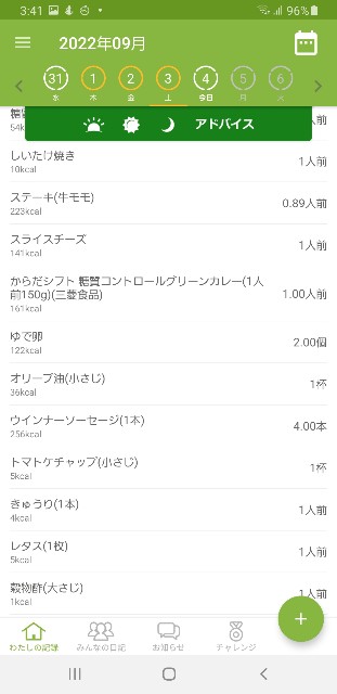 f:id:fopyokoyama:20220904034341j:image