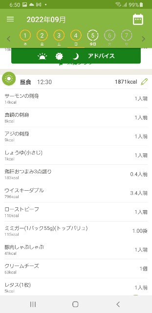 f:id:fopyokoyama:20220905065145j:image