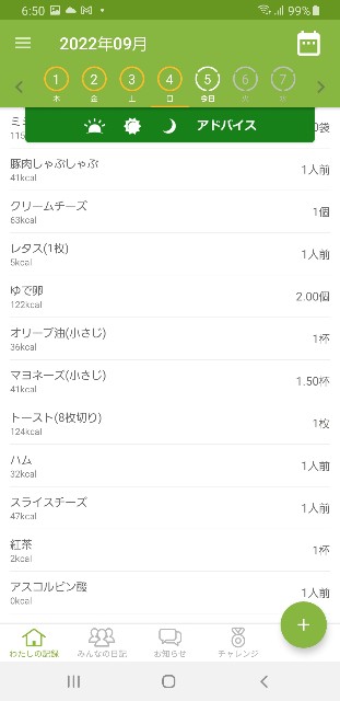 f:id:fopyokoyama:20220905065151j:image